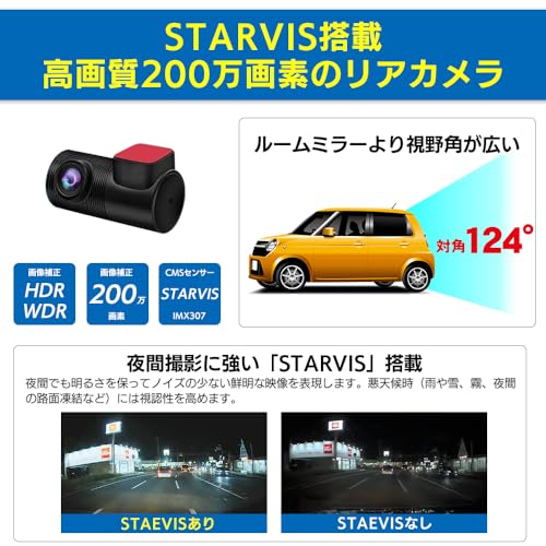 DMST-01】10.88インチ液晶デジタルインナーミラー 録画機能なし