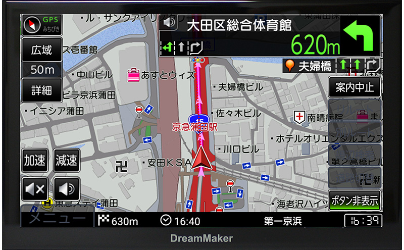 PN0905BTP「製品紹介」 | DreamMaker（ドリームメーカー）