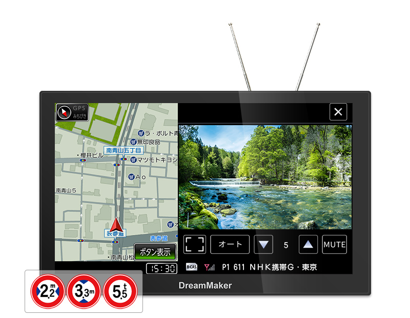 カーナビ・ポータブルナビゲーション｜DreamMaker公式通販 オンライン