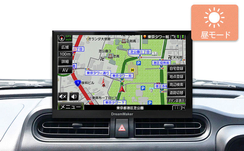 PN1102ATP「製品紹介」 | DreamMaker（ドリームメーカー）