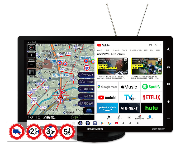 カーナビ・ポータブルナビゲーション・フルセグテレビ｜ドリーム