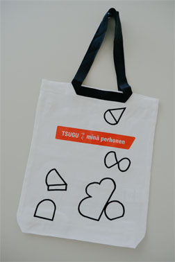 つぐ minä perhonen｜公式オンラインチケット（前売券・当日券）