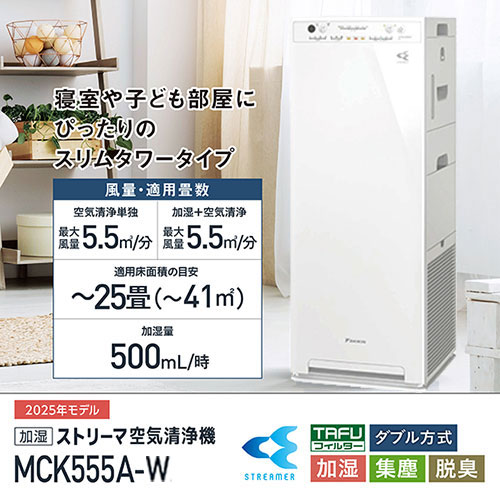 e-TREND｜シャープ KI-NS40-W [プラズマクラスター加湿空気清浄機