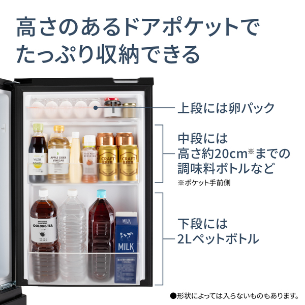 e-TREND｜パナソニック NR-B18C2-K [パーソナル冷蔵庫 180L (マット