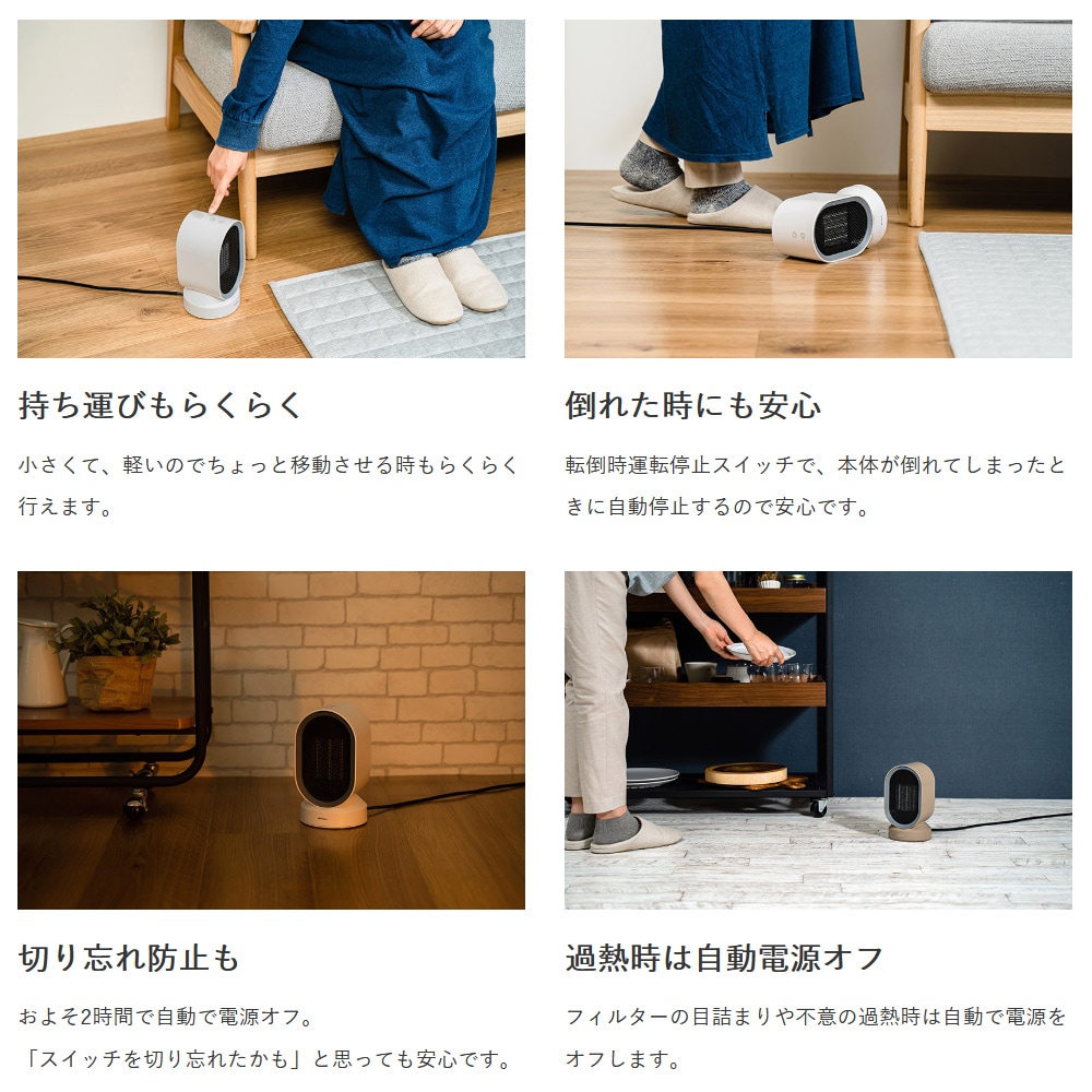 首振り機能付きセラミックヒーター＆ファン(ホワイト): 生活雑貨・家電
