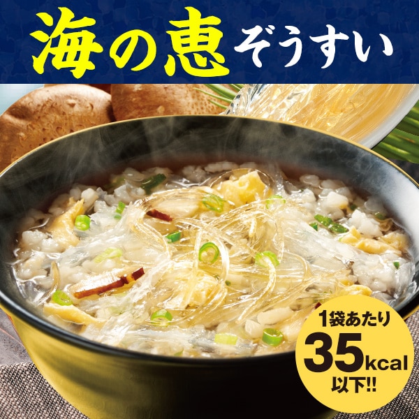 カロリー専科生粋海の恵ぞうすい【レギュラータイプ】36袋（6種類×各6