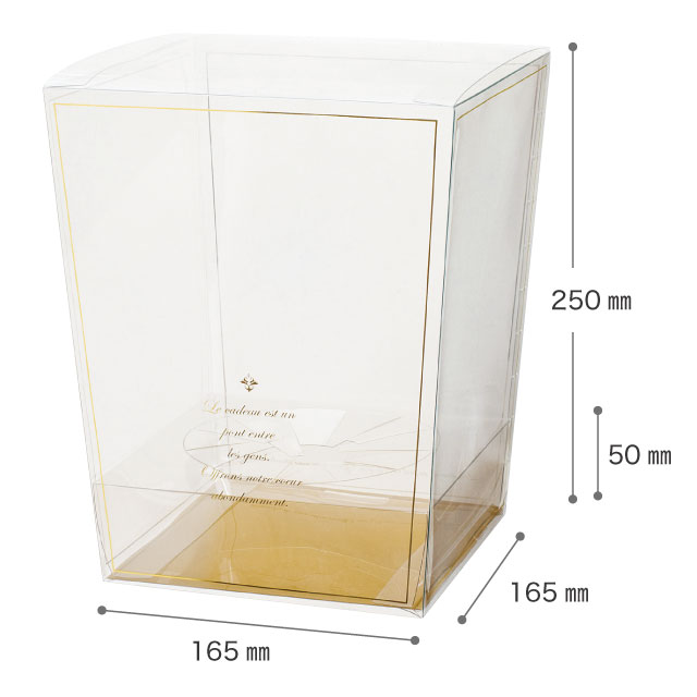 エレガントフラワークリアBOX-L(W200(165)×D200(165)×H250