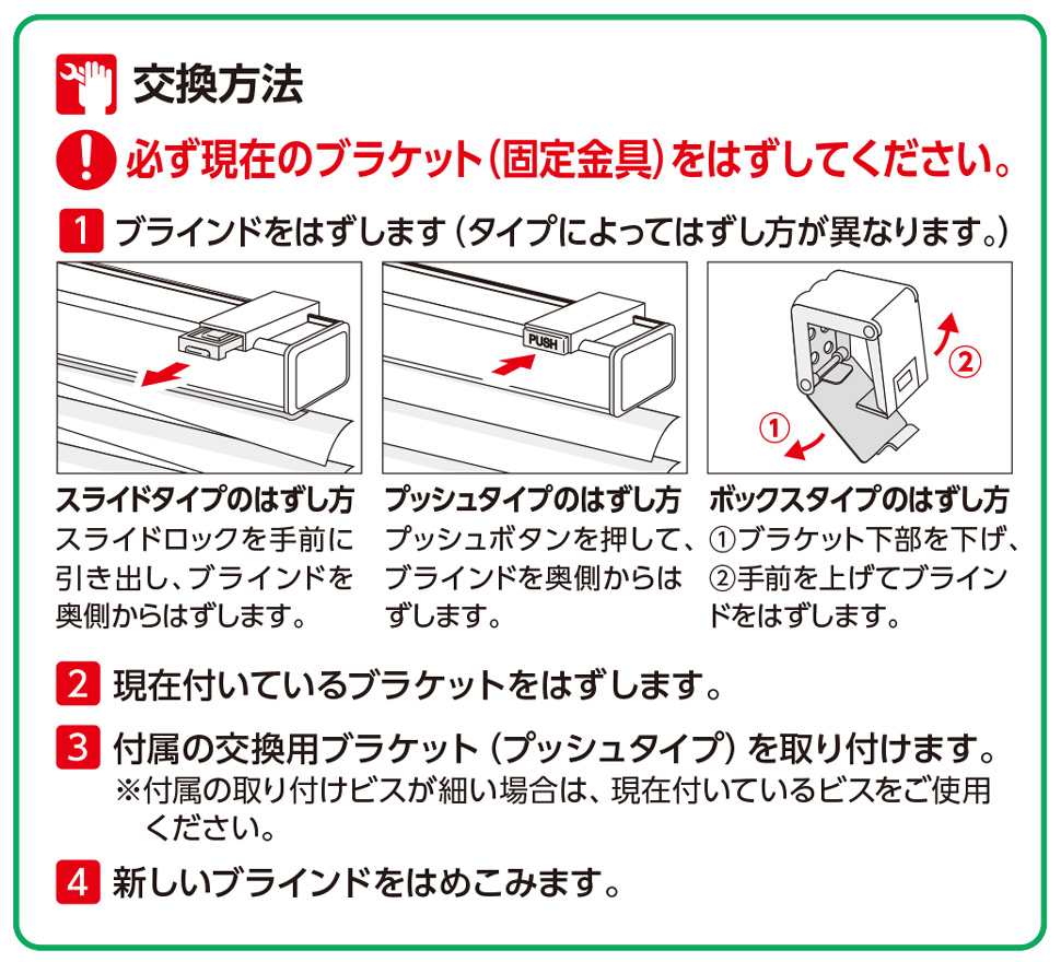 浴室ブラインド 右付きポールタイプ 幅360×高さ900mm 通販 - ハーモ
