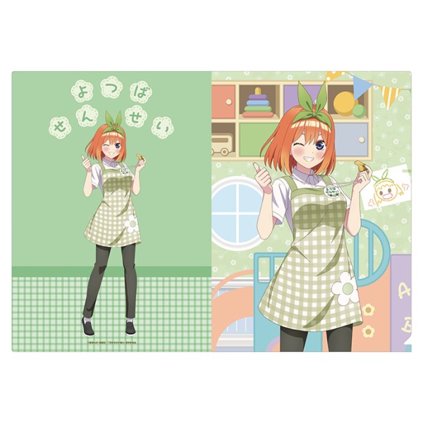 五等分の花嫁* A4クリアファイル(いつつごようちえん) /(4)中野四葉