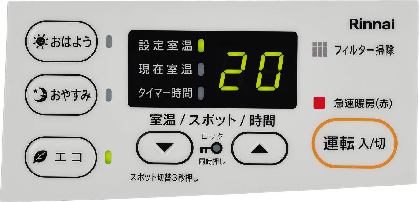 リンナイ ガスファンヒーター SRC-365E ホワイト 都市ガス(13A