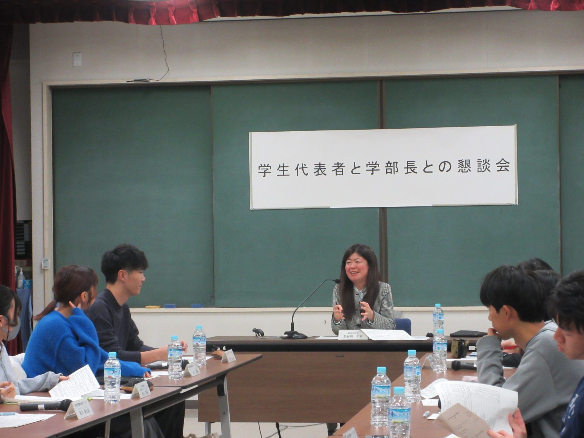 令和7年度 教育学部及び教育学研究科の学生と学部長との懇談会」を