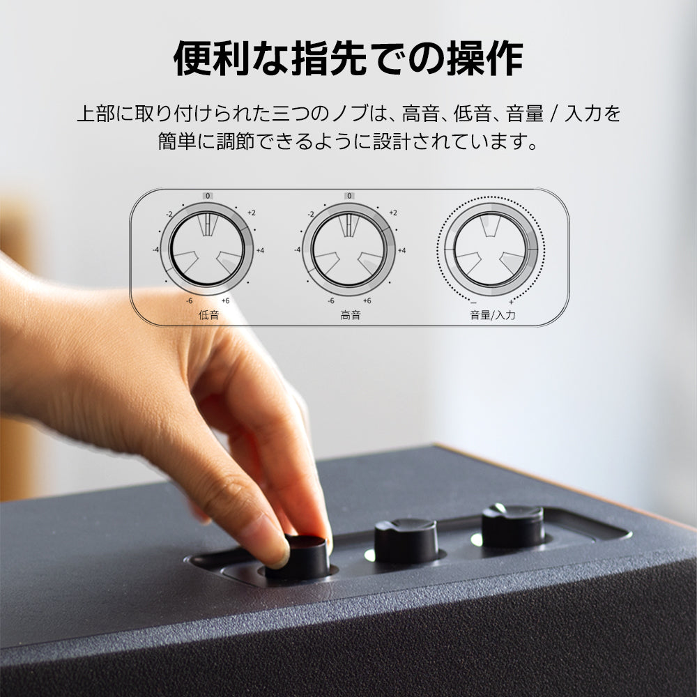 EDIFIER公式 | Edifier D12 Bluetooth ブックシェルフスピーカー