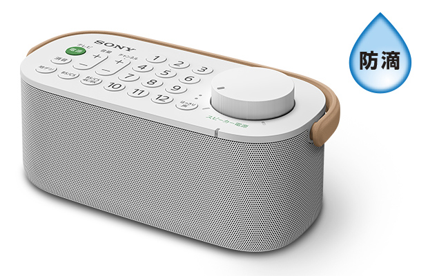 SONY SRS-LSR200 お手元テレビスピーカー |エディオン公式通販