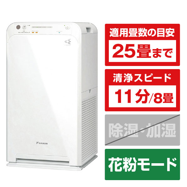 ダイキン工業 ストリーマ MCA55ZE2 取扱説明書・レビュー記事 - トリセツ