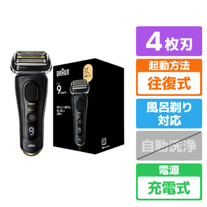 ブラウン 9310S 4枚刃シェーバー シリーズ9 スポーツ# アトリエ
