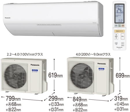 パナソニック＞Xシリーズ：2018年ルームエアコン徹底比較
