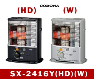 東京・業務用エアコン修理専門店ー業務用エアコン 暖房器具 販売 暖房