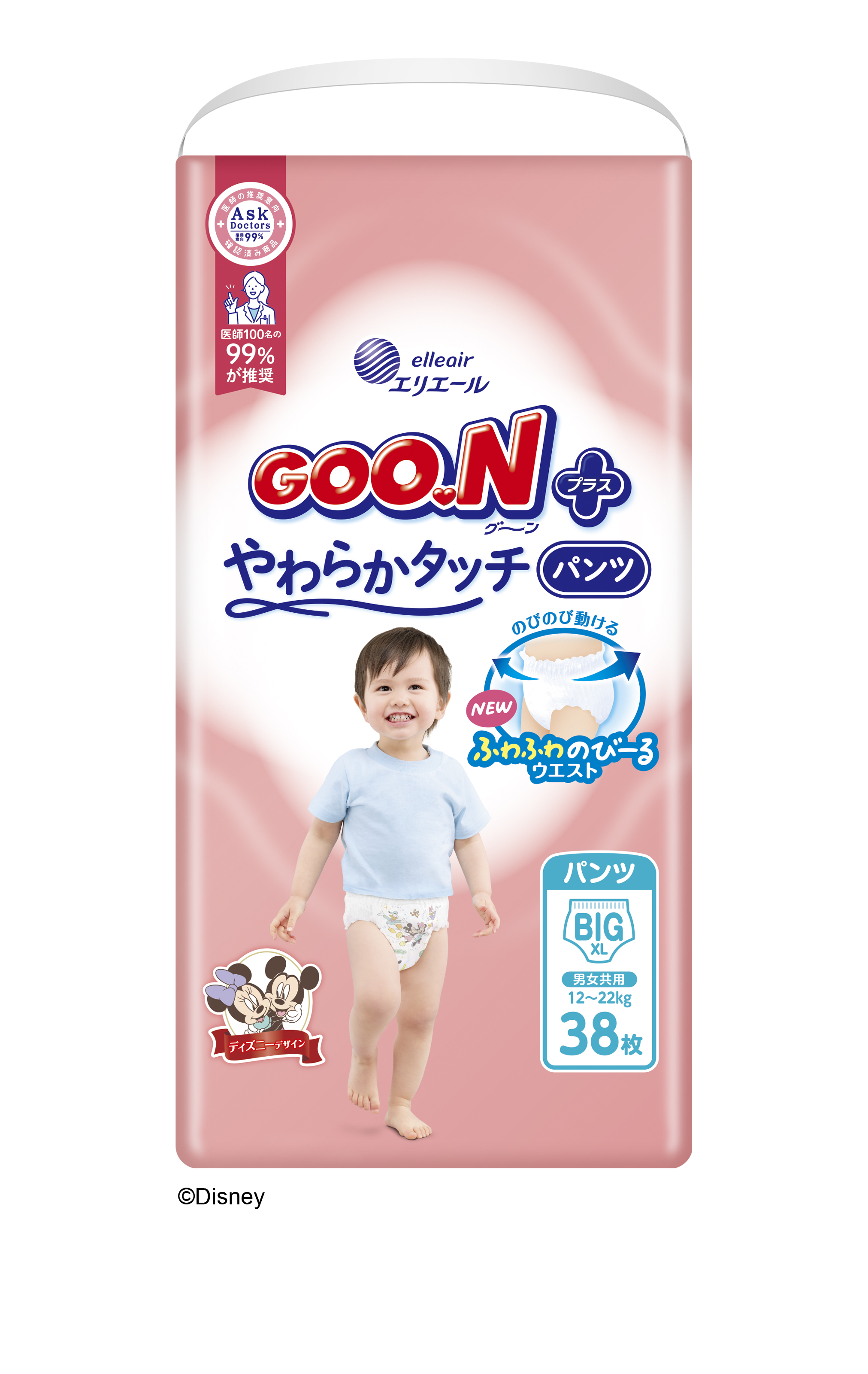 グーンプラス やわらかタッチ パンツ BIGサイズ｜ベビー用品｜商品情報