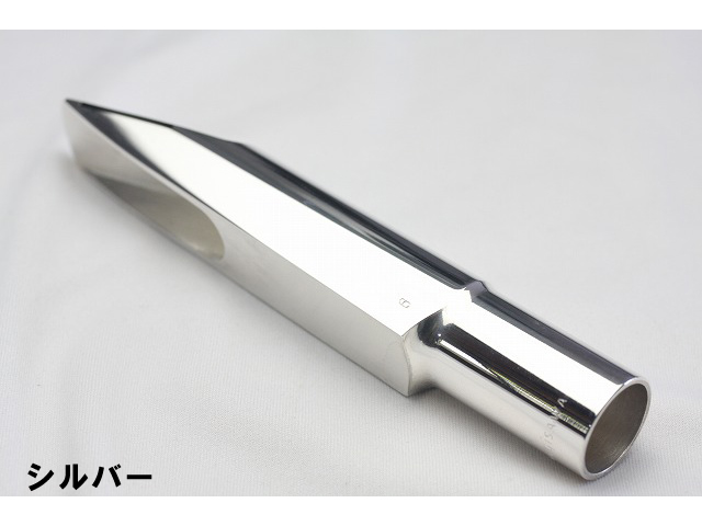 ヤナギサワ YANAGISAWA メタルマウスピース バリトン用のサックス通販