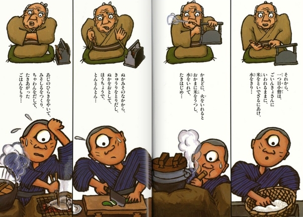 落語絵本1 ばけものつかい | 川端 誠,川端 誠 | 56件のレビュー | 数