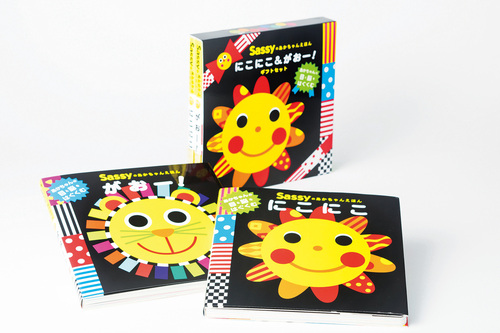 にこにこ＆がおー！ギフトセット（2冊セット） | Sassy/DADWAY,LaZOO