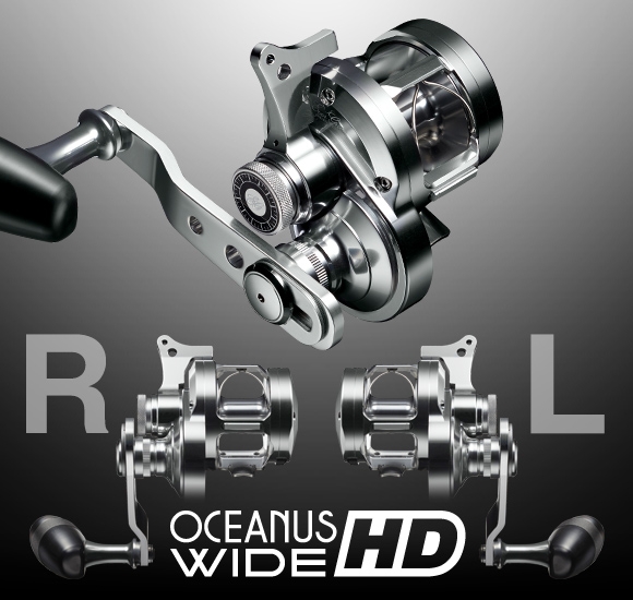 EVERGREEN（エバーグリーン インターナショナル） - オケアノス ワイドHD