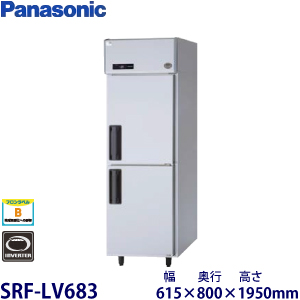 HF-63B・ホシザキ【自然冷媒】縦型冷凍庫・インバーター 業務用 新品