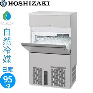 IM-75M-1 ホシザキキューブアイス製氷機 業務用 新品 | 業務用冷蔵庫