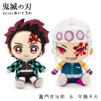 鬼滅の刃 Chibiぬいぐるみ 竈門炭治郎 ＆ 嘴平伊之助 ペア | 電報屋の