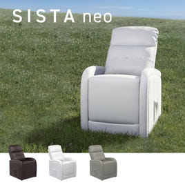 まつげエクステ用リクライニングチェア・ソファの卸・通販 | サロン