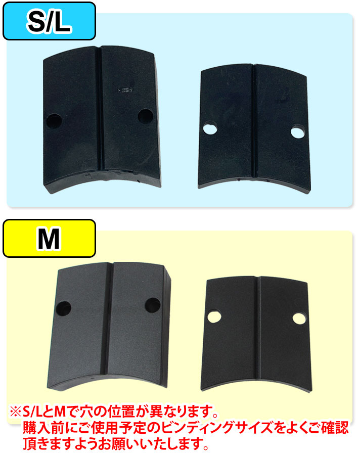 SHR スノーボード ビンディング G-style ディーラックス用ヒール付 SHR