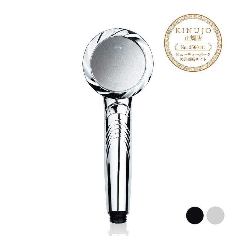 正規販売店】KINUJO 絹女 キヌージョ シルクリッチシャワー Silk Rich