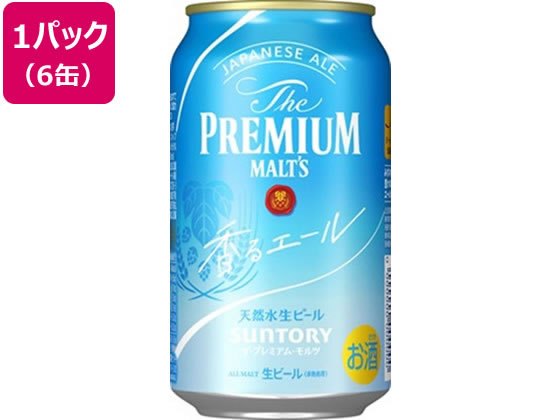 サントリー ザ・プレミアム・モルツ〈香るエール〉350ml×6缶 通販