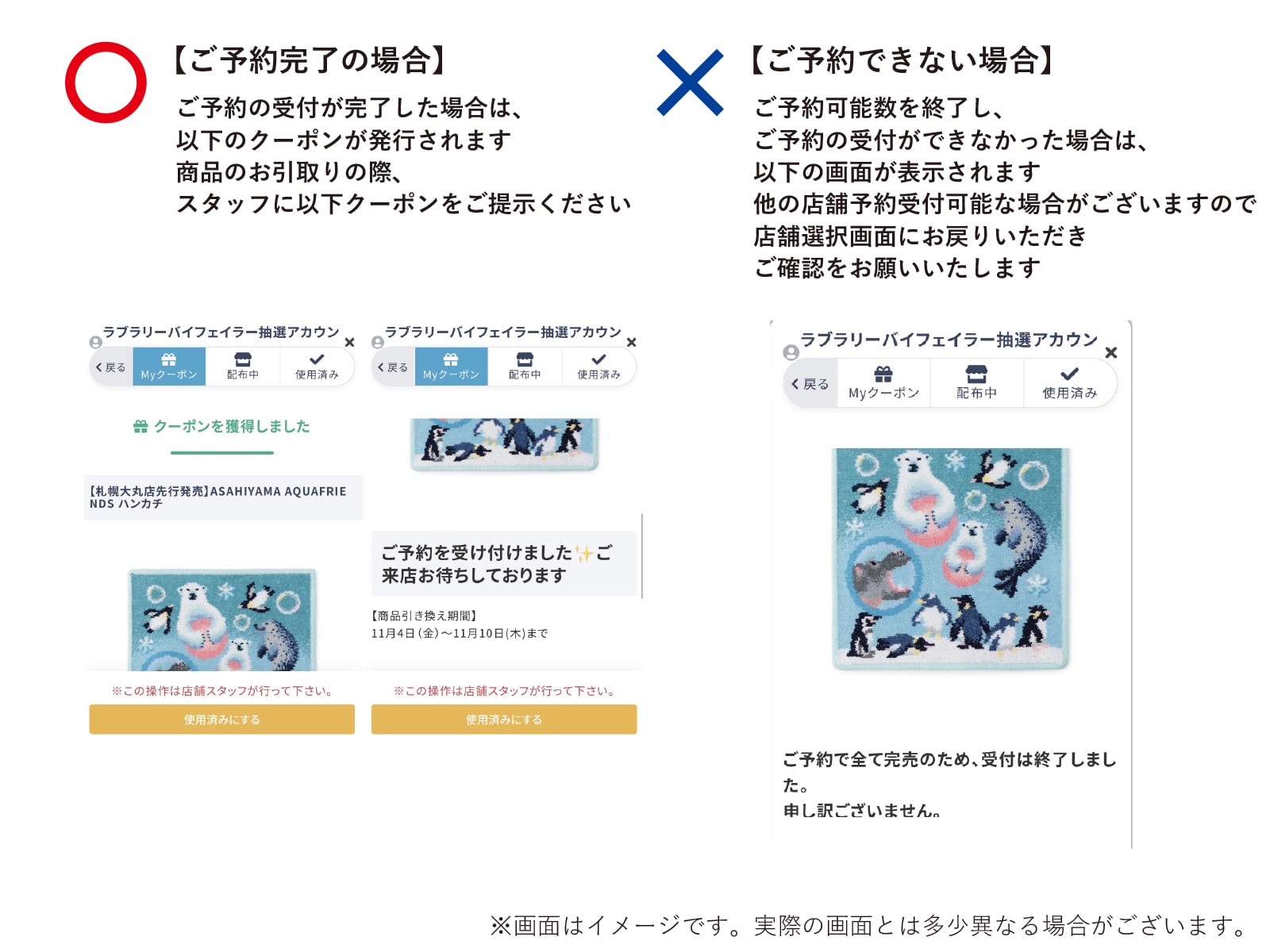 FEILER MAGAZINE 詳細 | フェイラー(FEILER)オフィシャルブランドサイト