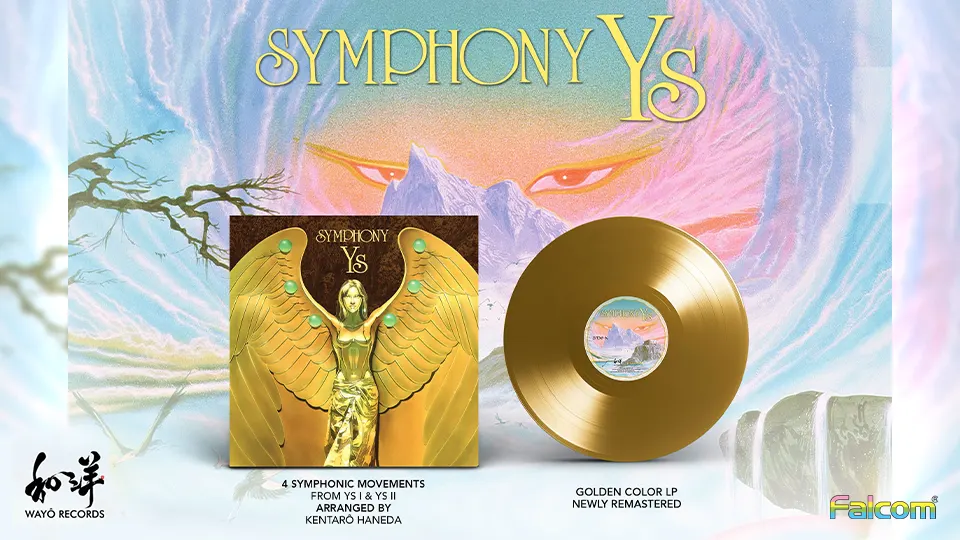 ミュージック | 日本ファルコム 公式サイト