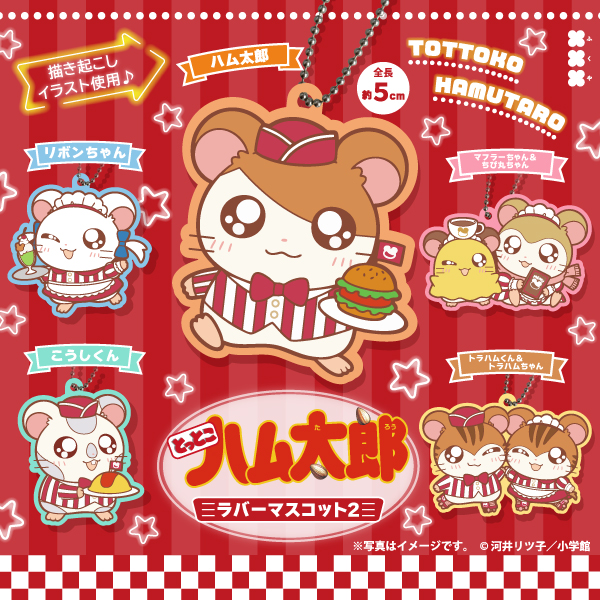 UDX明太子ご当地めろんちゃん アクキーアクスタカプセルトイ こもわた