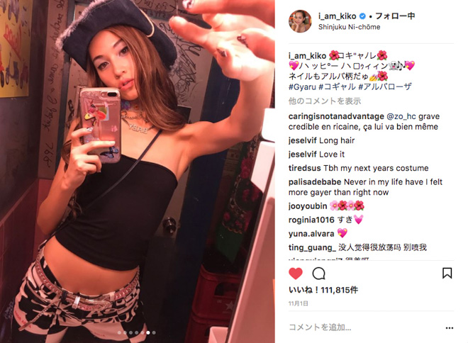 本当はギャルブランドじゃない。一世を風靡したアルバローザの真実