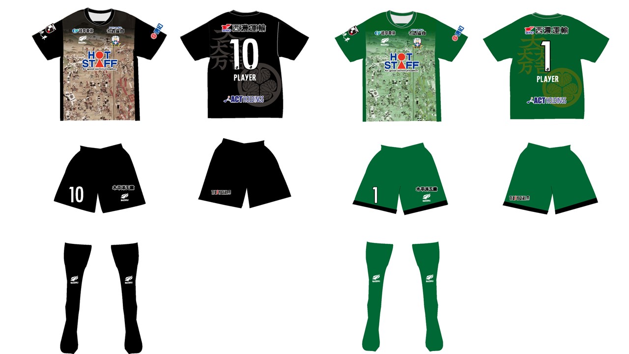 7/28追記、受付期間延長】2023リミテッドユニフォーム 関ケ原合戦図