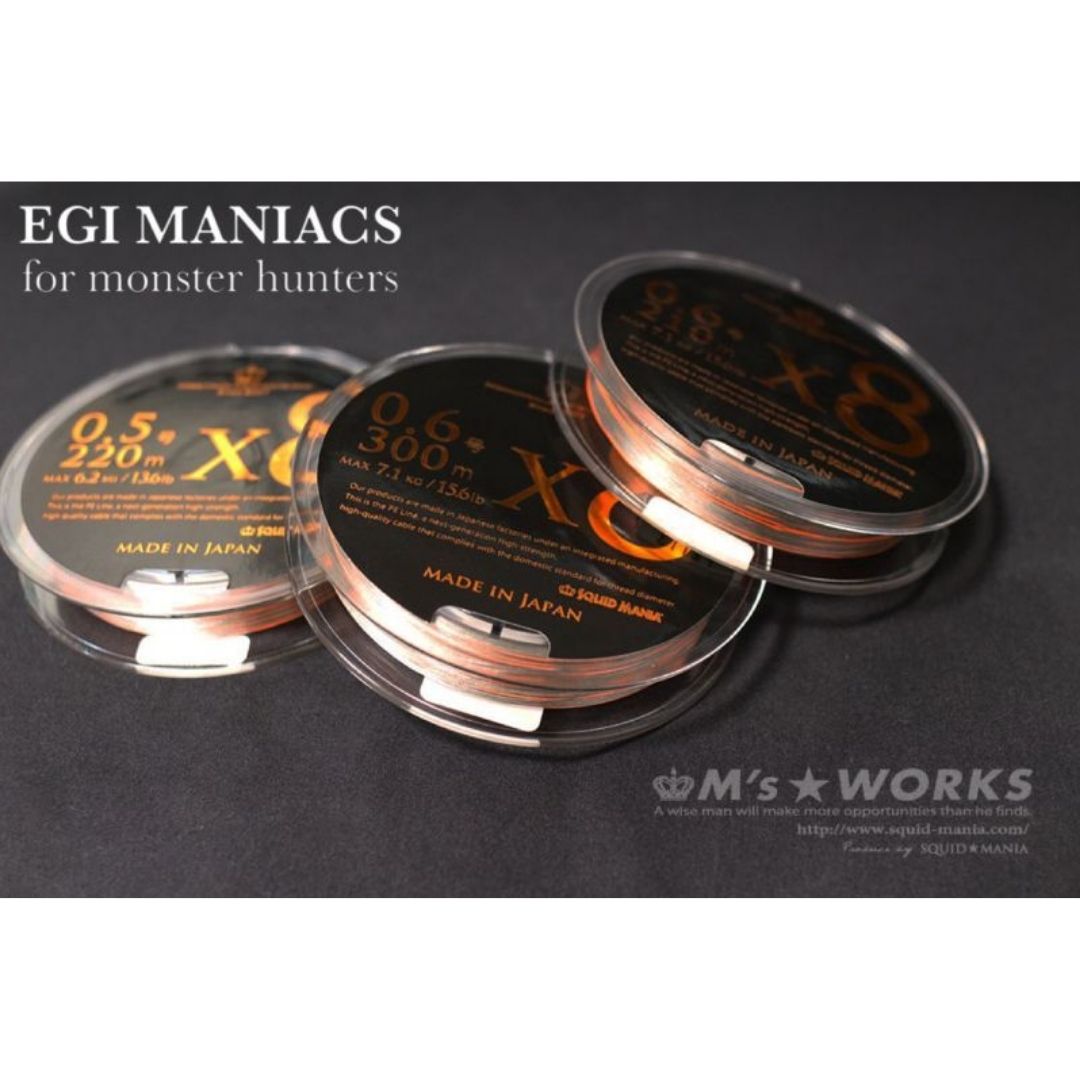 スクイッドマニア】X8-PE オレンジ&スモークシールド – フィッシング