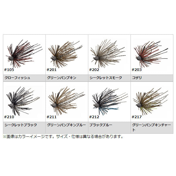 カバークリーパー 3.5g – フィッシングマックス WEBSHOP