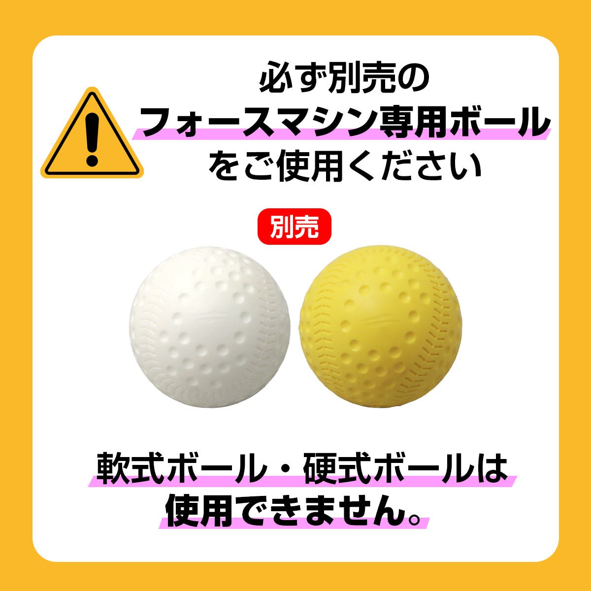 フォースマシン｜FFMC-100M – フィールドフォース