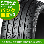 245/50R18 のサマータイヤ通販｜フジ・コーポレーション