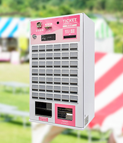 券売機・食券販売機 | 株式会社Fujitaka