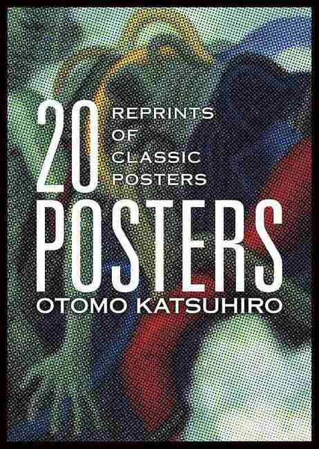 大友克洋 20POSTERS（大友克洋）』 販売ページ | 復刊ドットコム