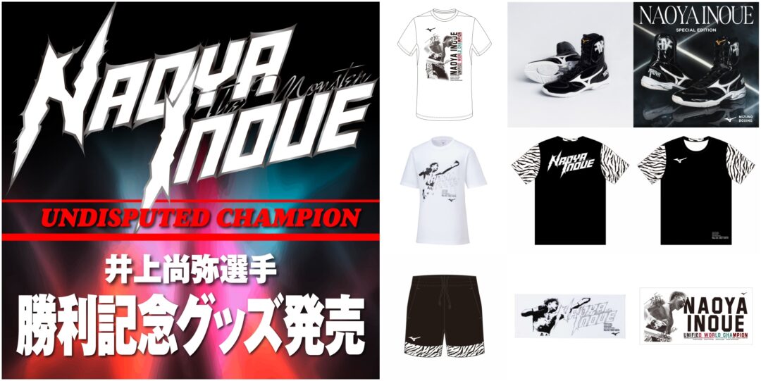 5.4 in Las Vegas井上尚弥選手勝利記念 ガウンテイストシャツ 5.4 in