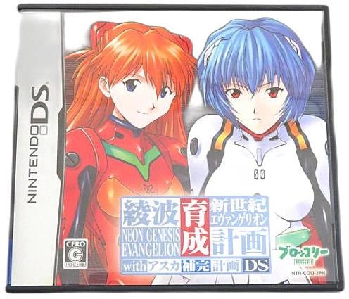 ふるいちオンライン - ゲーム/ニンテンドーDS/新世紀エヴァンゲリオン