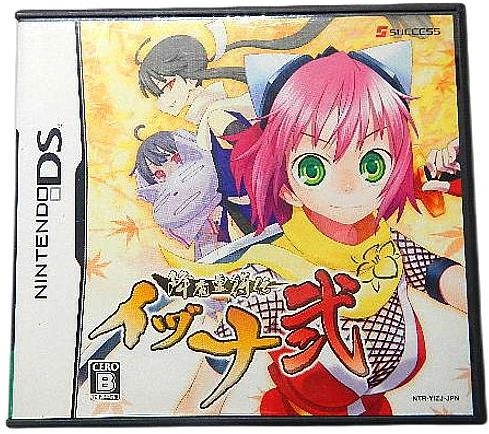 ふるいちオンライン - ゲーム/ニンテンドーDS/降魔霊符伝 イヅナ弐