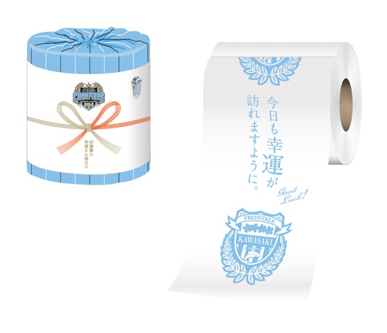 2017明治安田生命J1リーグ「優勝記念グッズ」（第1弾）販売のお知らせ