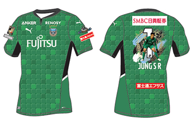 2022プレイヤーメモリアルユニフォーム」販売のお知らせ | KAWASAKI