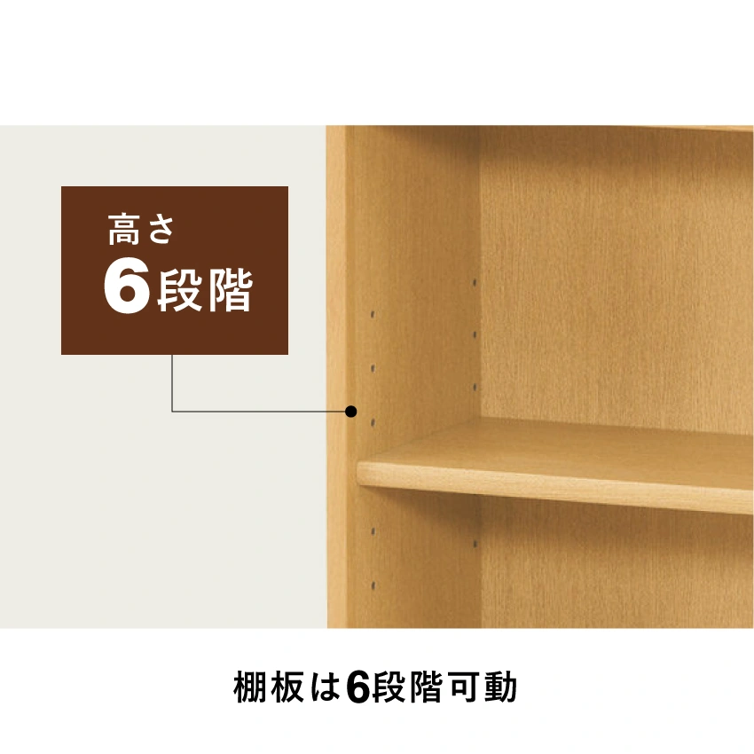 浜本工芸 No.8600 書棚